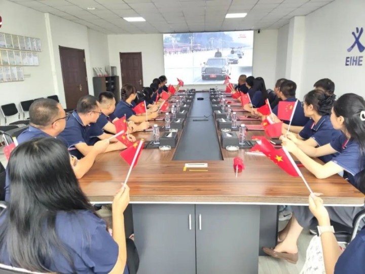 EIHE 철강구조그룹, 제93차 군사 퍼레이드 생방송 시청 조직